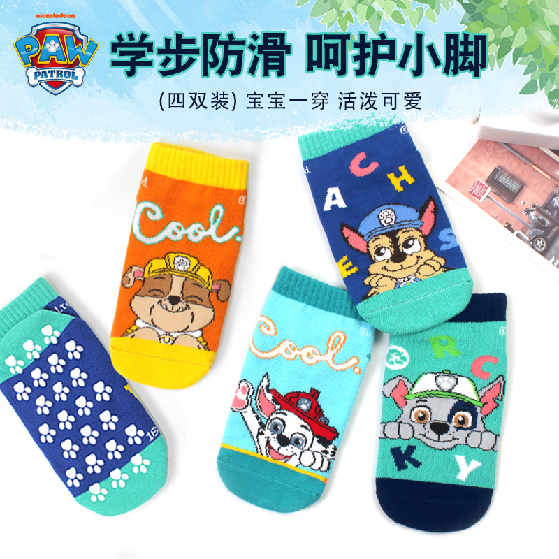 Genuine Paw Patrol Kids 4PCS A - đánh giá và giá Trampoline Park Sock