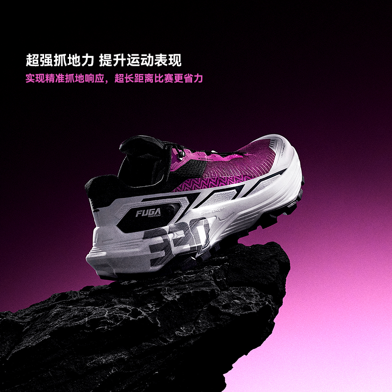 KAILAS 2026 Brand New Fuga EX3 - đánh giá và giá Outdoor Sport With Sticks