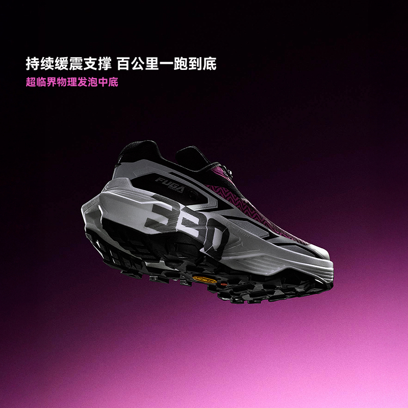 KAILAS 2026 Brand New Fuga EX3 - đánh giá và giá Outdoor Sport With Sticks