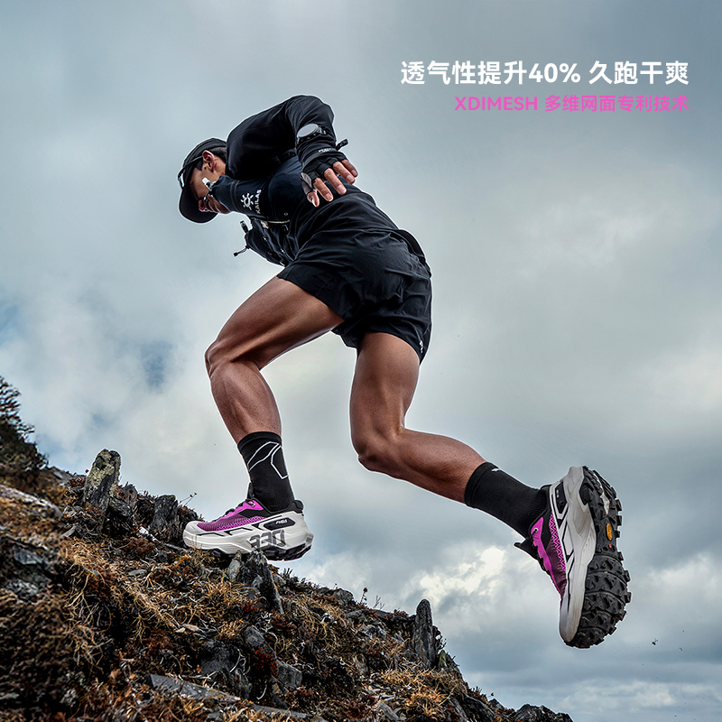 KAILAS 2026 Brand New Fuga EX3 - đánh giá và giá Outdoor Sport With Sticks