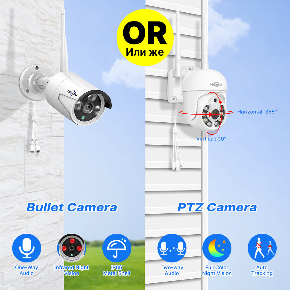 Hiseeu 5MP WiFi CCTV Camera Se - đánh giá và giá Outdoor Sport Camera